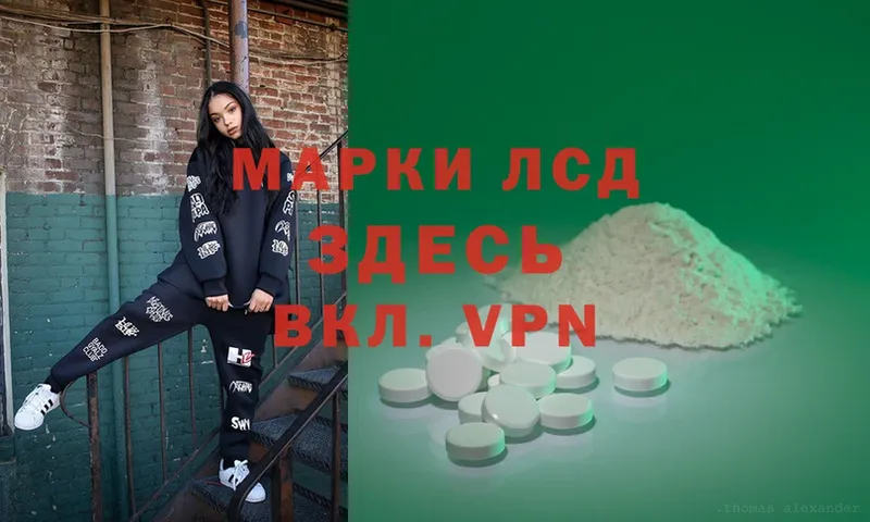 Лсд 25 экстази ecstasy  darknet клад  Крым  наркотики 